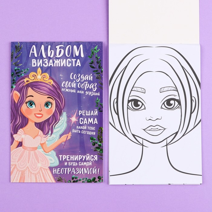 Набор детской косметики. Стань визажистом &laquo;Лесная сказка&raquo; тени 9 шт, блеск 4 шт