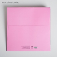 Пакет подарочный квадратный, упаковка, &laquo;Present&raquo;, 30 х 30 х 30 см