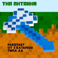 Топор «Крафт», световые и звуковые эффекты, МИКС Топор «Крафт», световые и звуковые эффекты, МИКС