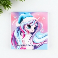 Подарочный набор новогодний, блокнот и восковые мелки &laquo;Волшебный единорог&raquo;