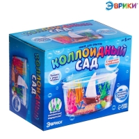 Набор для опытов «Коллоидный сад», с чудесным корабликом Набор для опытов «Коллоидный сад», с чудесным корабликом