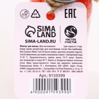 Жемчуг для ванны &laquo;Расцветай!&raquo;, 75 г, аромат мангового смузи, ЧИСТОЕ СЧАСТЬЕ