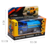 Грузовик металлический &laquo;ЗИЛ &laquo;Вода&raquo;, инерция, масштаб 1:43, подвижные детали кузова