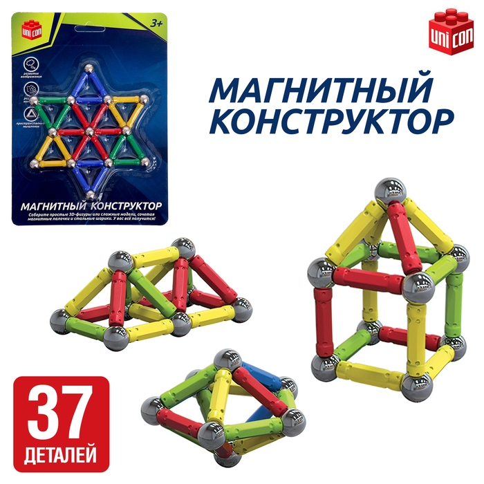 Конструктор магнитный «Звезда», 37 деталей Конструктор магнитный «Звезда», 37 деталей