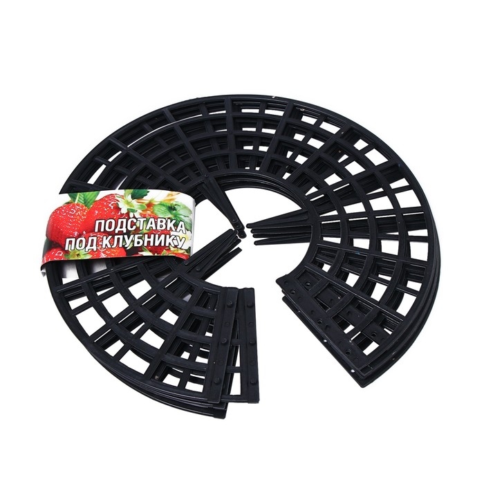 Кустодержатель для клубники, d = 25.5 см, пластик, набор 5 шт., чёрный Кустодержатель для клубники, d = 25.5 см, пластик, набор 5 шт., чёрный