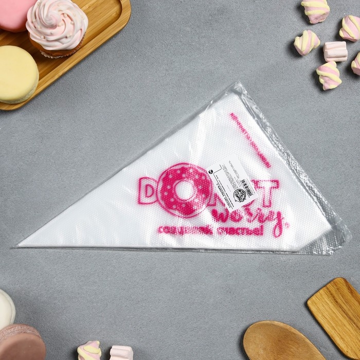 Кондитерские мешки &laquo;Создавай счастье&raquo; 35 х 20 см, 50 шт