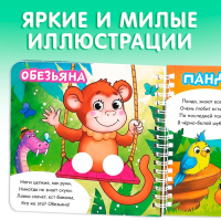 Картонные книги &laquo;Играем с пальчиками&raquo;, набор 2 шт. по 12 стр.