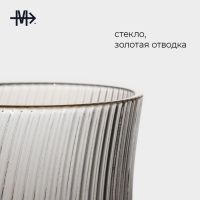 Стакан стеклянный &laquo;Орион&raquo;, 340 мл