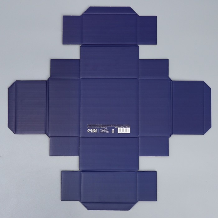 Коробка подарочная новогодняя складная &laquo;Космос&raquo;, 12 х 12 х 6.5 см, Новый год