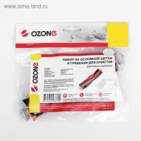 Набор из основной щётки и гребенки для очистки Ozone для робота-пылесоса Xiaomi