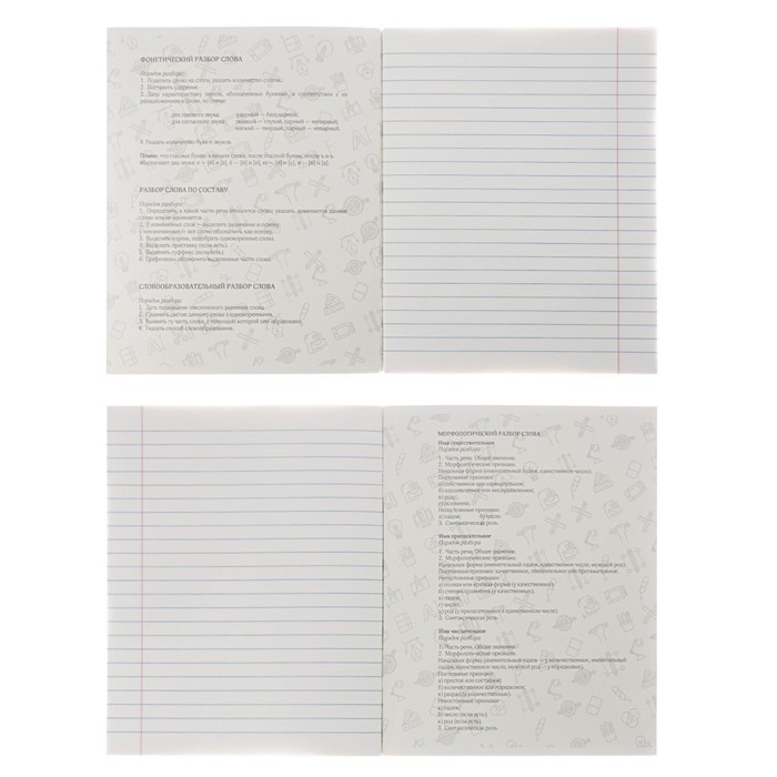 Комплект предметных тетрадей Calligrata TOP "Аниме", 48 листов, 10 предметов, со справочным материалом, обложка мелованный картон, ТВИН-лак + выборочный УФ-лак, блок офсет