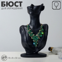 Бюст для украшений 18×8×32, отверстие в ухе, цвет чёрный Бюст для украшений 18×8×32, отверстие в ухе, цвет чёрный