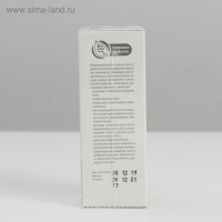 Маска-спрей сашель биотоник для усиления роста волос, 50 мл Маска-спрей сашель биотоник для усиления роста волос, 50 мл