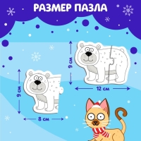 Макси-пазлы в металлической коробке &laquo;Синий трактор. Новый год&raquo;, 20 деталей, 10 пазлов