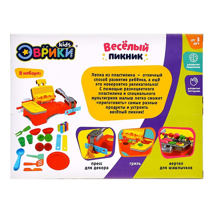 Набор для игры с пластилином &laquo;Весёлый пикник&raquo;