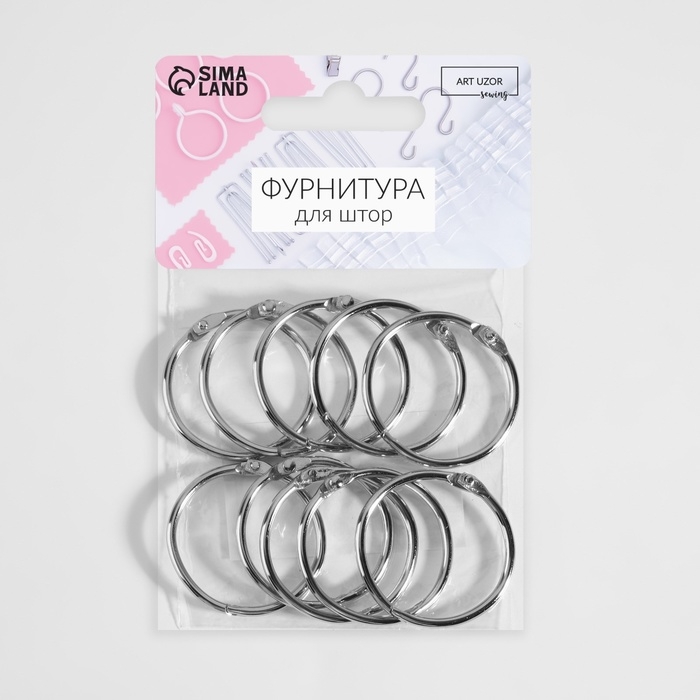 Кольцо для карниза, разъёмное, d = 28/33 мм, 10 шт, цвет серебряный Кольцо для карниза, разъёмное, d = 28/33 мм, 10 шт, цвет серебряный