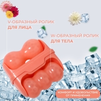 Криомассажёр для лица 2 в 1, 10 &times; 8 см, цвет бежевый