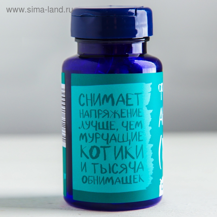 Драже Конфеты - таблетки &laquo;Формула антистресс&raquo;, 50 г.