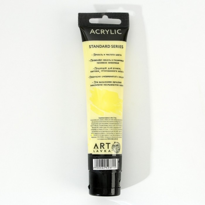 Акриловая краска, цвет лимонный, №215 в тубе 75 мл, ARTLAVKA Акриловая краска, цвет лимонный, №215 в тубе 75 мл, ARTLAVKA