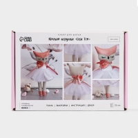 Набор для шитья игрушки «Сова Тея», 25 см Набор для шитья игрушки «Сова Тея», 25 см