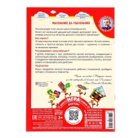 Развивающая игра &laquo;Квадрат Воскобовича&raquo;, 2 цвета