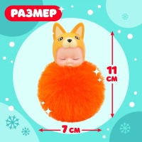 Игрушка в шаре &laquo;Новогодний сюрприз&raquo;, МИКС