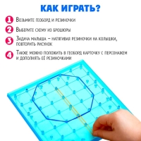 Геоборд двусторонний &laquo;Новогодний&raquo; со сменными картинками и резиночками