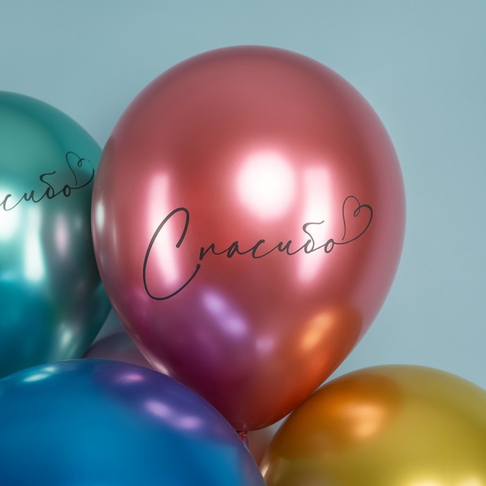Шар латексный 12 Шар латексный 12" «Спасибо», хром, 2 ст., набор 25 шт. МИКС