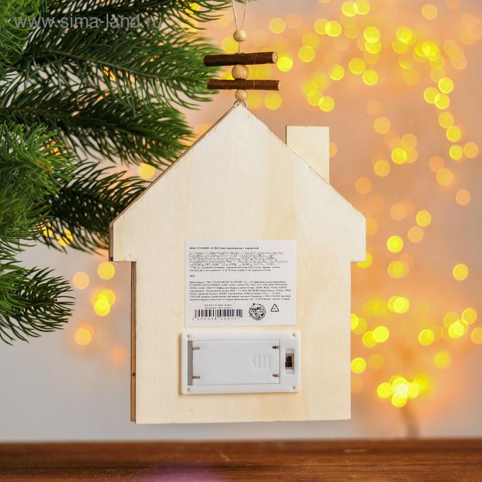 Новогодний декор с подсветкой &laquo;Домик&raquo; 2АА, 2х15х18,3 см