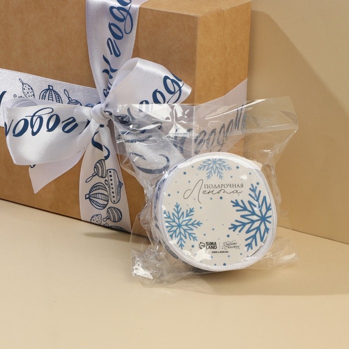 Лента атласная &laquo;С Новым годом&raquo;, белая, 4 см &times; 5 метров