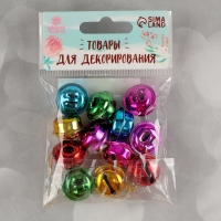 Бубенчики, набор 12 шт., размер 1 шт. — 2 × 2 см, цвет красный, жёлтый, розовый, синий, зелёный Бубенчики, набор 12 шт., размер 1 шт. — 2 × 2 см, цвет красный, жёлтый, розовый, синий, зелёный