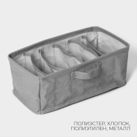 Органайзер для хранения белья LaDо́m, 6 ячеек, 32&times;17&times;12 см, цвет серый