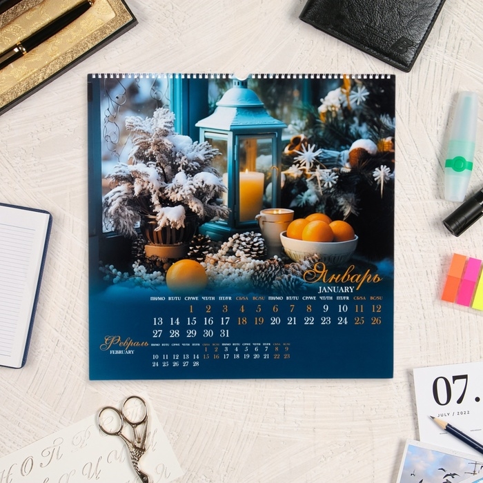 Календарь перекидной на ригеле "Романтические букеты" 2025 год, 44,5 х 44,5 см