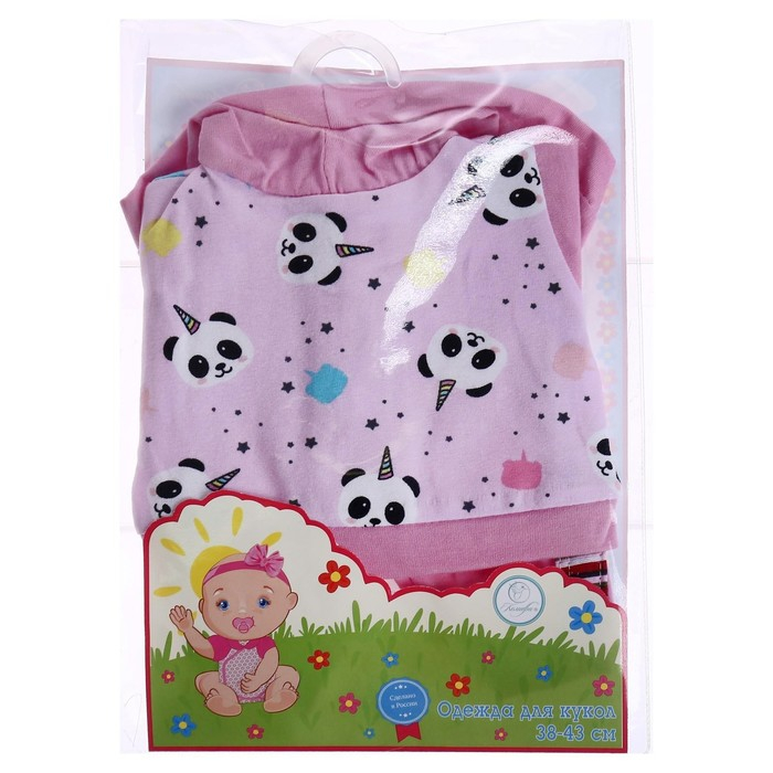 Одежда для кукол &laquo;Костюм спортивный&raquo;, для девочек