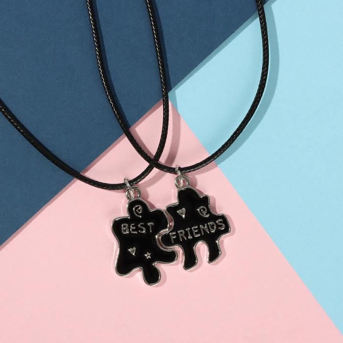 Кулоны на шнурке &laquo;Неразлучники&raquo; пазлы с сердечком, цвет чёрный, 45 см