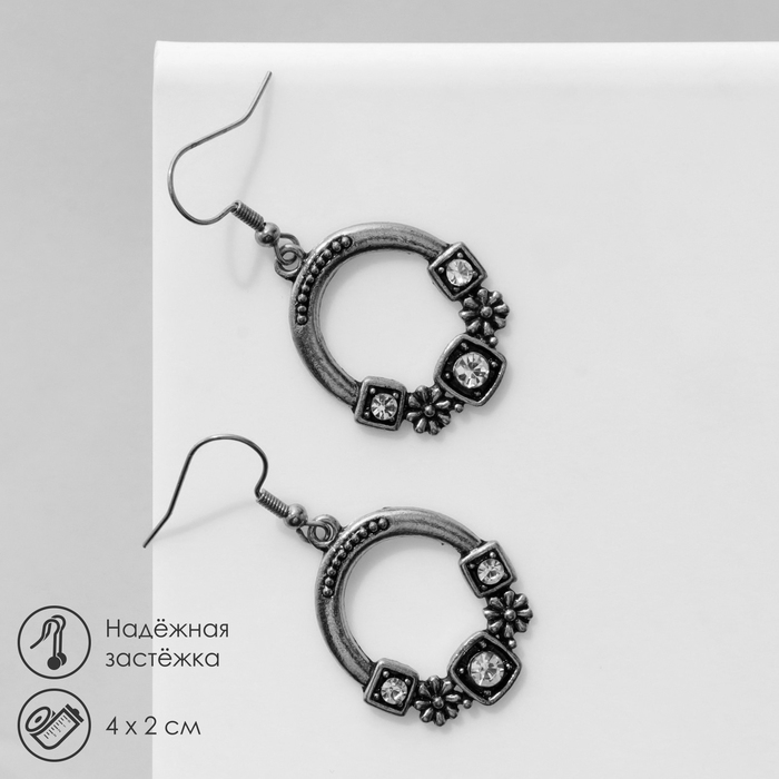 Серьги «Этника» цветочный круг, цвет белый в чернёном серебре Серьги «Этника» цветочный круг, цвет белый в чернёном серебре