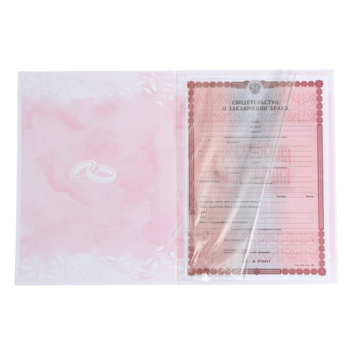 Папка для свидетельства о заключении брака &laquo;Сегодня и навсегда&raquo;, 23,5 х 31,5 см.