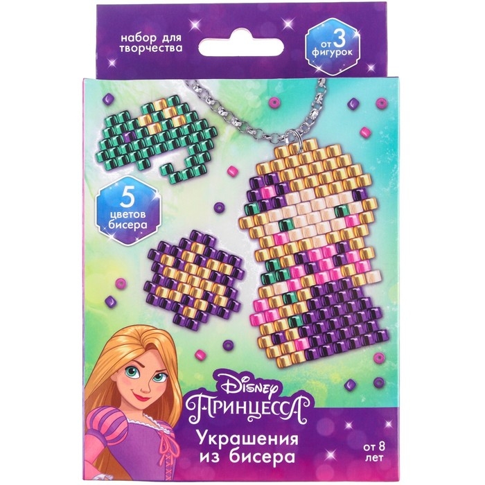 Набор для творчества &laquo;Украшения из бисера&raquo;, Рапунцель, от 3 фигурок, 8+