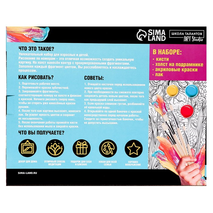 Картина по номерам на холсте с подрамником &laquo;Котята в листве&raquo;, 40 х 50 см