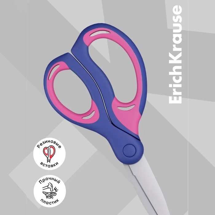 Ножницы детские 15 см, ErichKrause Combi, ручки с резиновыми вставками, с закруглёнными концами лезвий, МИКС