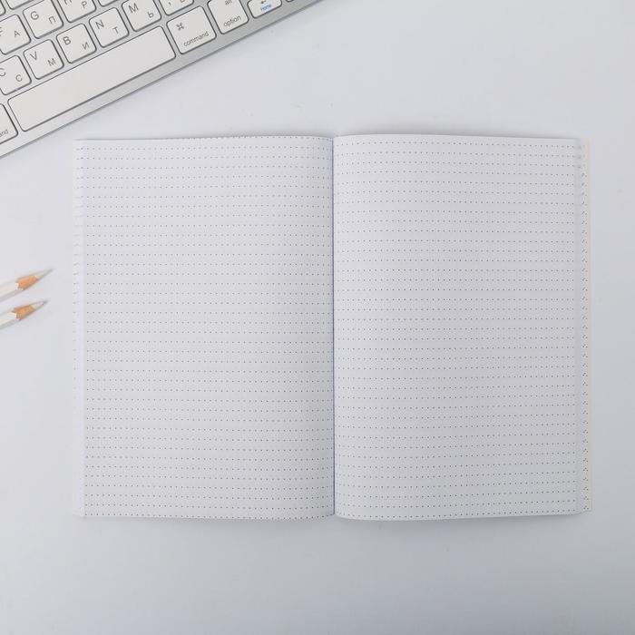 Ежедневник в точку «Терпение и труд», А5, 64 листа Ежедневник в точку «Терпение и труд», А5, 64 листа