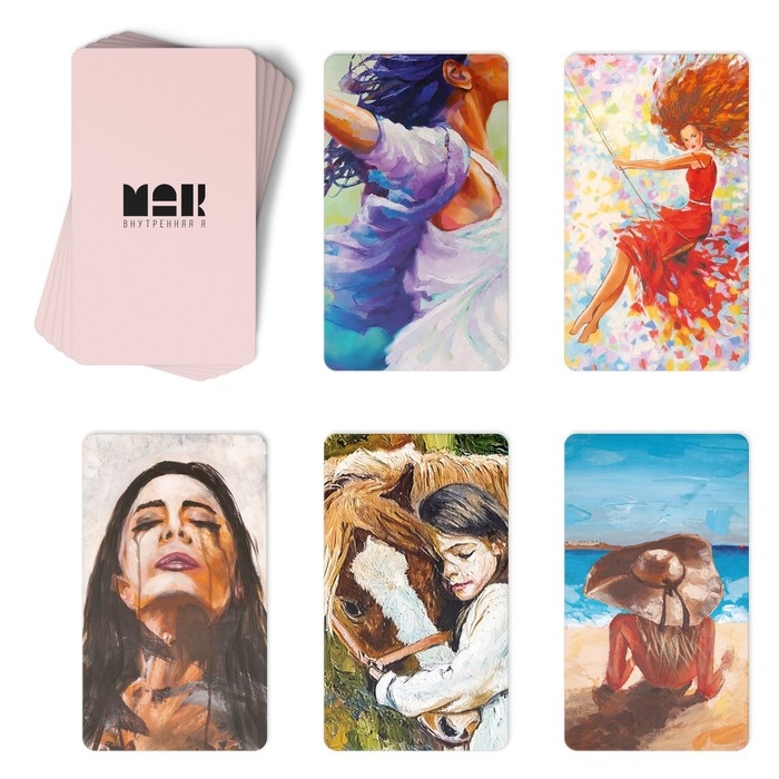 Метафорические ассоциативные карты &laquo;Внутренняя Я&raquo;, 50 карт (7х12 см), 16+