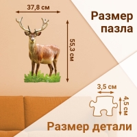 Фигурный пазл &laquo;Олень милу&raquo;, 100 деталей