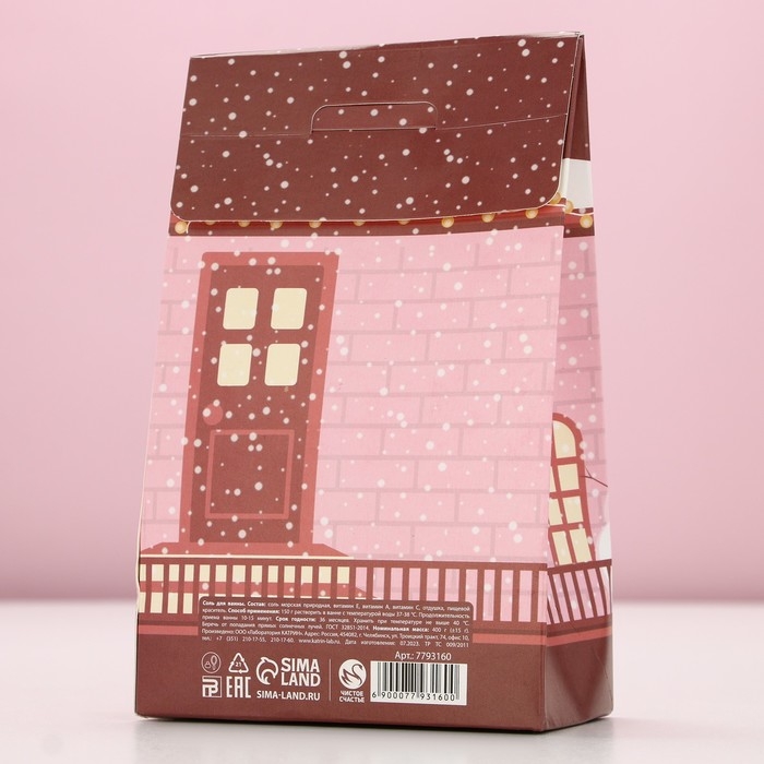 Соль для ванны &laquo;Уютного года!&raquo;, 400 г, аромат апельсиновый фреш, Новый Год