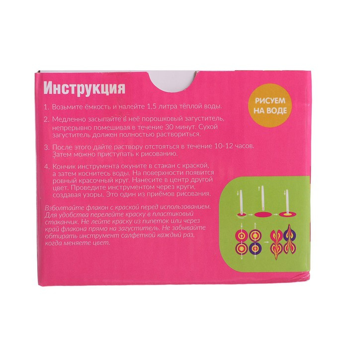 Рисование на воде: эбру &laquo;Создай свою кружку&raquo;