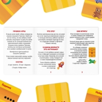 Настольная игра на фонематический слух &laquo;Собака ту ки та ка&raquo;, 50 карт, 5+