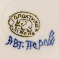 Тарелка &laquo;Цветы&raquo;, плоская, D=20 см, гжель