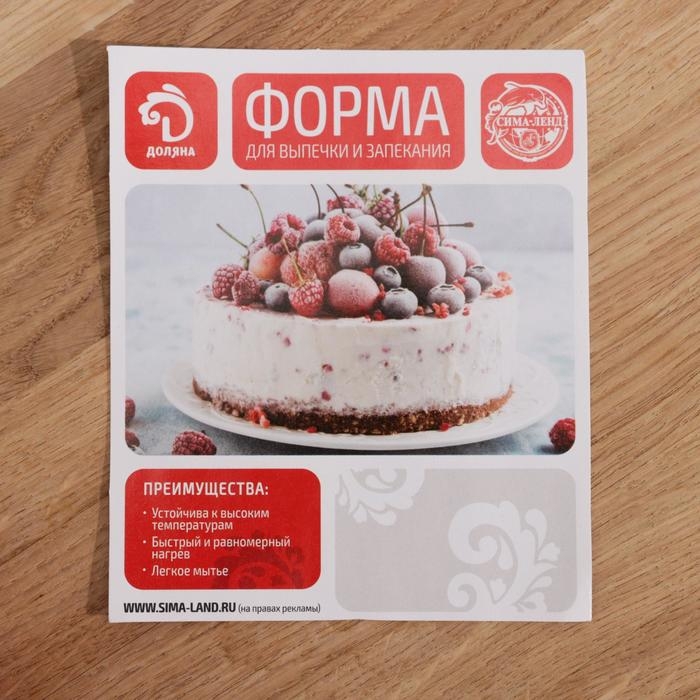 Форма для выпечки Доляна &laquo;Флёри.Круг&raquo;, 27,5&times;4 см, керамическое покрытие, цвет красный