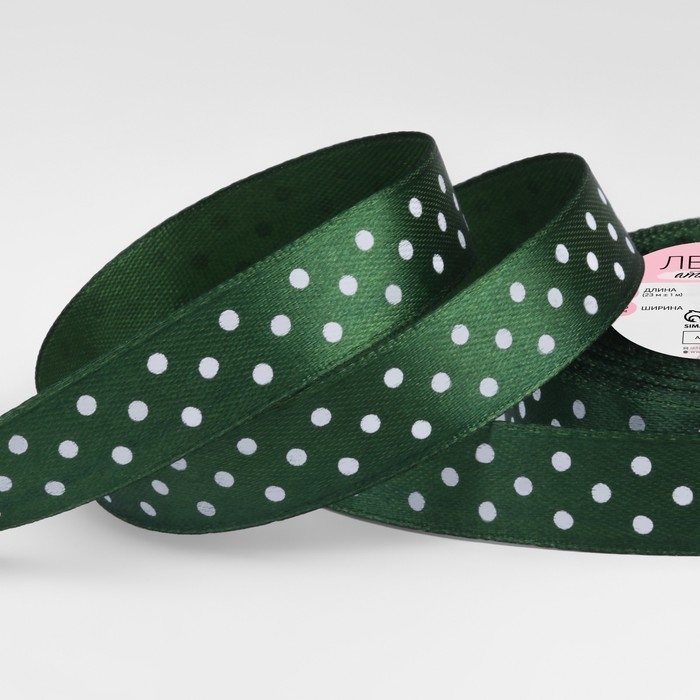 Лента атласная &laquo;Горох&raquo;, 15 мм &times; 23 &plusmn; 1 м, цвет тёмно-зелёный №049