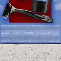 Подарочный набор косметики &laquo;С праздником!&raquo;, гель для бритья 110 мл и бритва, HARD LINE